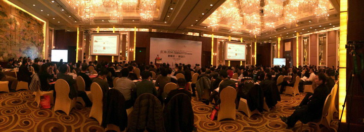 把握新常態(tài)，尋找新動(dòng)力——集團(tuán)出席思翔2014工程勘察設(shè)計(jì)行業(yè)年度峰會(huì)