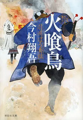 仙道争锋 动漫 2025 玄幻修真